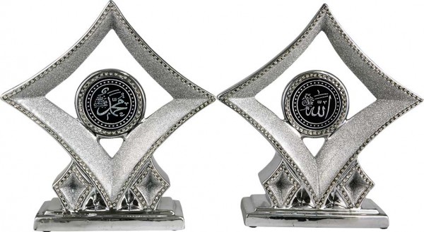 Dekonaz İkili Modern Allah ve Muhammed"" Yazılı Dini Biblo | Gümüş | 49x28cm""