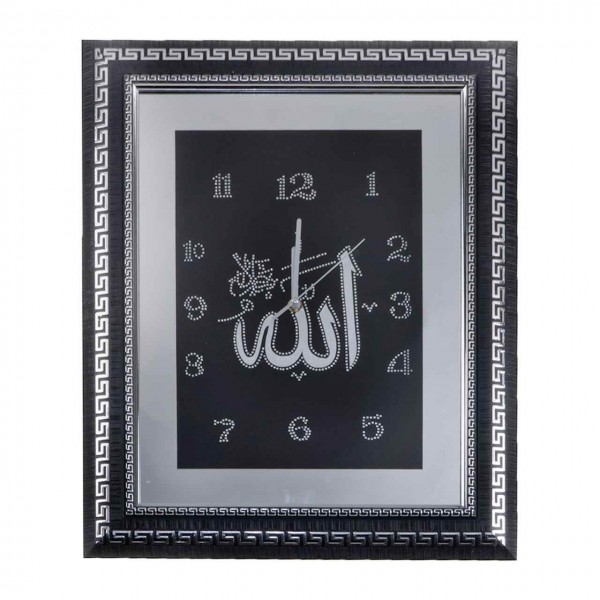 Dekonaz Allah Yazılı | Duvar Saati | Siyah & Gümüş | IS4050-A-BS