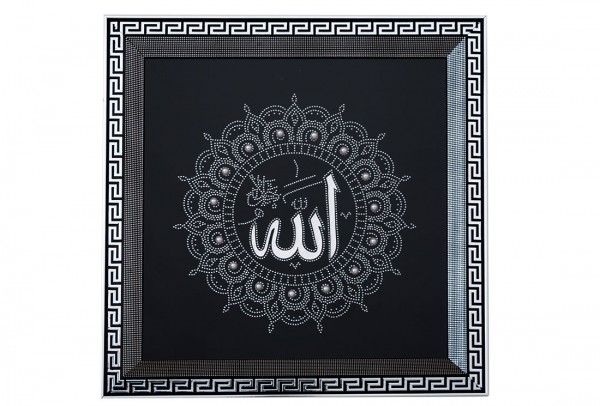 Bavary | Allah Yazılı Dini Tablo | Arapça | Siyah | By-19-49-49-3-b