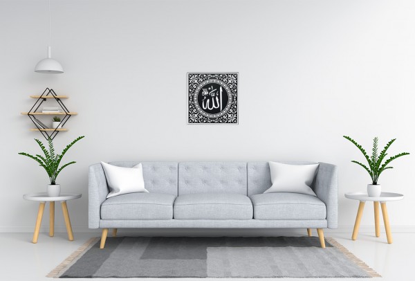 Bavary | Allah Yazılı Dini Tablo | Arapça | Siyah | By-wls-5050ba