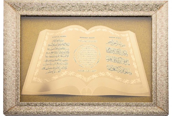 Dekonaz İslami Dini Dekoratif Tablo "Ayetel Kürsi - Nazar Ayeti - Bereket Duası" 50x60 cm | Altın