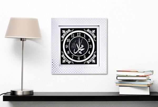 "Hz. Muhammed" Yazılı Duvar Saati | Kare | Beyaz - Gümüş | IS5252-M-WS