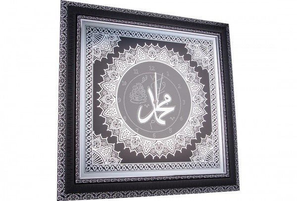 Dini Duvar Saati "Muhammed" Yazılı | Siyah | By-49493-bm