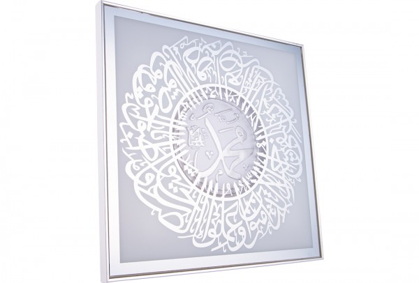 Dekonaz Dini Duvar Tablo "Muhammed" Yazılı | Beyaz | By-wls4141-4