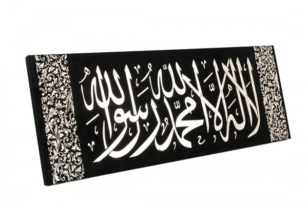 Dini İslami Tablo "Kelime-i Tevhid" | 120x45cm | Siyah | Al-dini-16