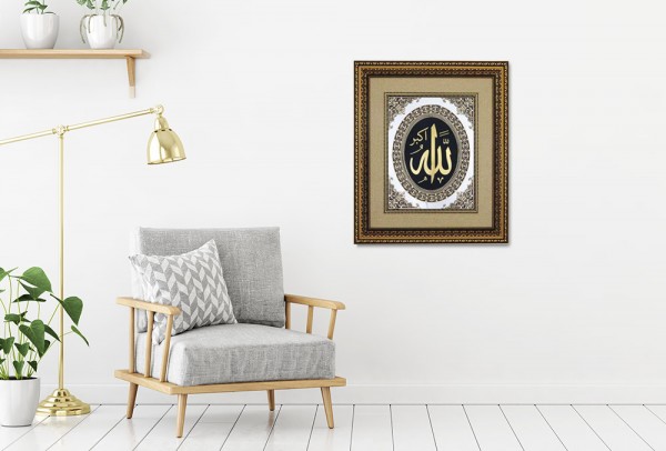 Almina "Allah" Lafzı Büyük Boy Lüks Dini Dekoratif Tablo Altın - 65x75 cm