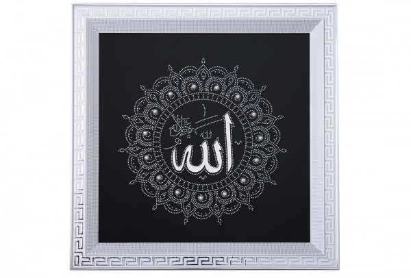 Bavary | Allah Yazılı Dini Tablo | Arapça | Gümüş | By-19-49-49-3-wa