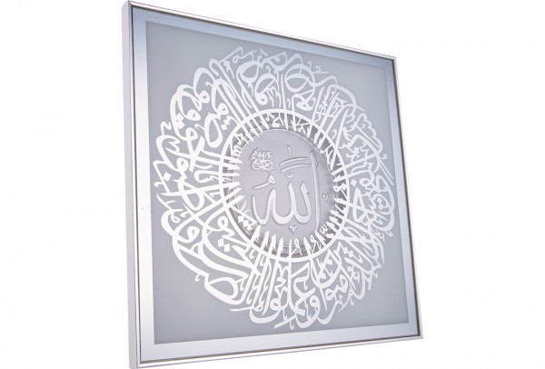 Dekonaz Dini Duvar Tablo "Allah" Yazılı | Beyaz | By-wls4141-5