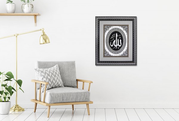 Almina "Allah" Lafzı Büyük Boy Lüks Dini Dekoratif Tablo Gümüş - 65x75 cm