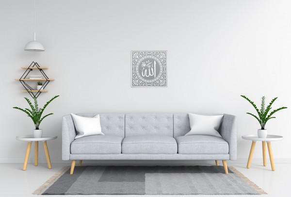 Bavary | Allah Yazılı Dini Tablo | Arapça | Gri | By-wls-5050wa