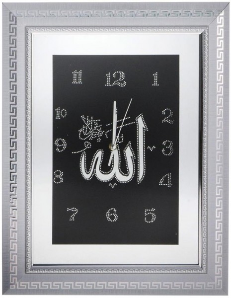 "Allah" Yazılı Duvar Saati | Dikdörtgen | Beyaz - Gümüş | IS4050-A-WS