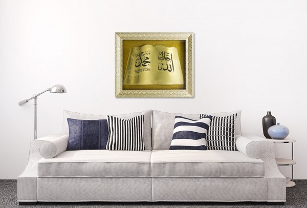 Dekonaz Allah Muhammed"" Dini İslami Dekoratif Tablo Altın| 50x60cm""