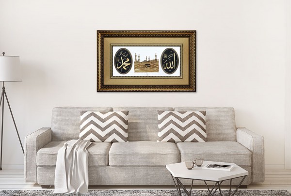 Almina "Allah - Kabe- Muhammed " 3D Büyük Boy Lüks Dini Dekoratif Tablo Altin - 58x95 cm