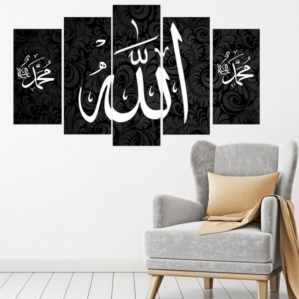 5 Parça Tablo - "Allah Muhammed" Dini Motif