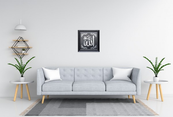 Dekonaz Dini İslami Tablo "Allah" 25x25 cm | Siyah | by-25x25-ba