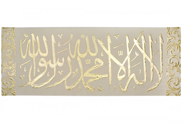 Bayimpex "Allah & Muhammed" Yazılı Dini Çerçeve
